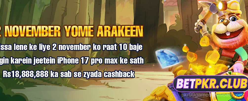 PKR99 Game Promotion Slide 6